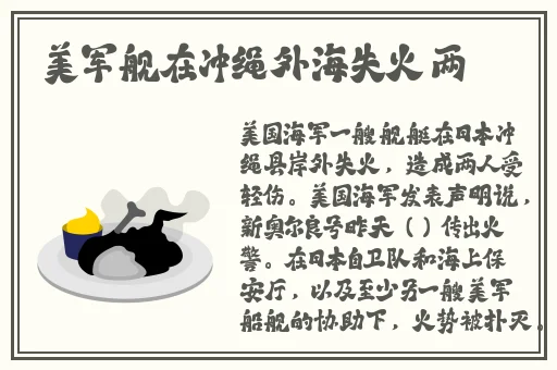 精品在线视频