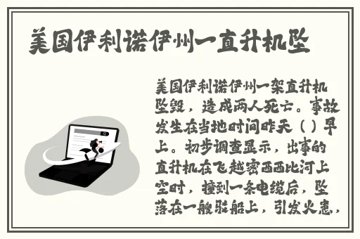 饥饿的阿阝夷4