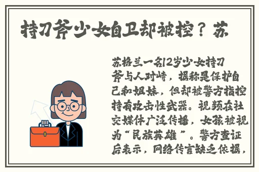 就去播播