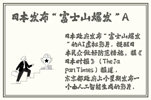 唐三吃宁荣荣两座山视频
